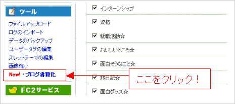 ステップ２