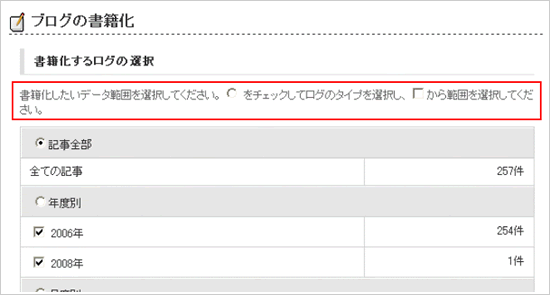 ステップ３