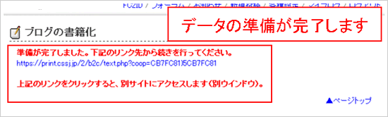 ステップ４