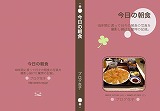 あかね色