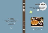 青