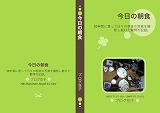 黄緑
