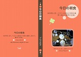 桃色