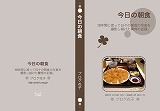 うす茶