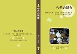 辛子色