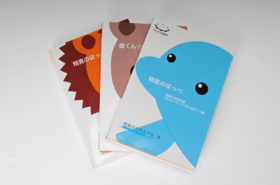 ソフトカバー